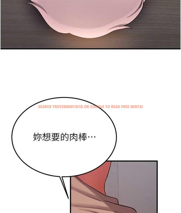 查看漫画搶女友速成班 - 第45話-可不可以給我機會? - tymanga.com中的1797167图片