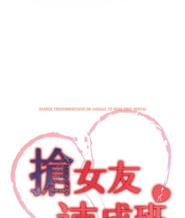 查看漫画搶女友速成班 - 第45話-可不可以給我機會? - tymanga.com中的1797175图片