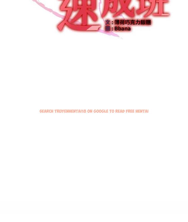 查看漫画搶女友速成班 - 第45話-可不可以給我機會? - tymanga.com中的1797176图片