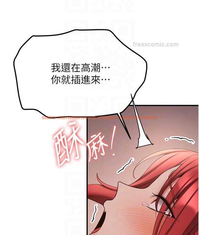 查看漫画搶女友速成班 - 第45話-可不可以給我機會? - tymanga.com中的1797182图片