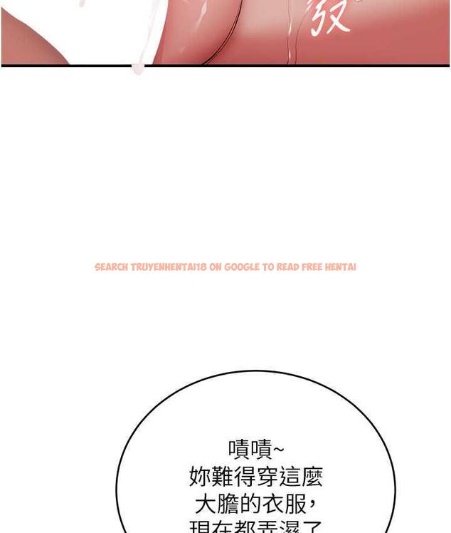 查看漫画搶女友速成班 - 第45話-可不可以給我機會? - tymanga.com中的1797196图片
