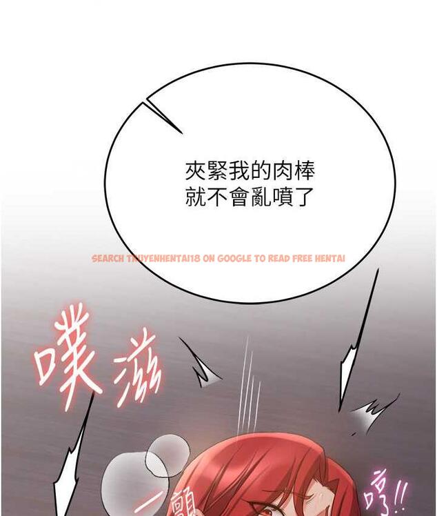 查看漫画搶女友速成班 - 第45話-可不可以給我機會? - tymanga.com中的1797200图片