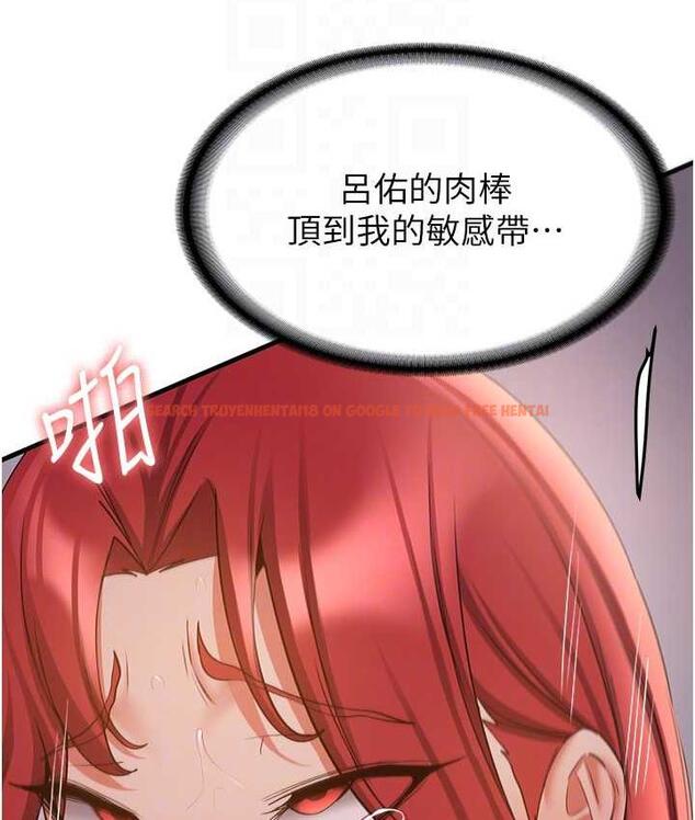 查看漫画搶女友速成班 - 第45話-可不可以給我機會? - tymanga.com中的1797208图片