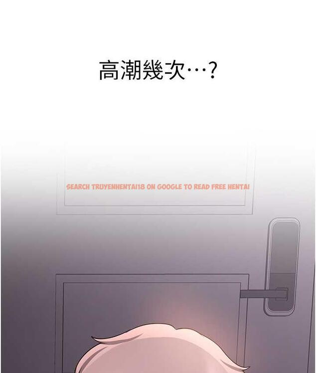 查看漫画搶女友速成班 - 第45話-可不可以給我機會? - tymanga.com中的1797217图片