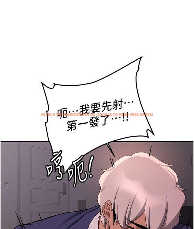 查看漫画搶女友速成班 - 第45話-可不可以給我機會? - tymanga.com中的1797225图片