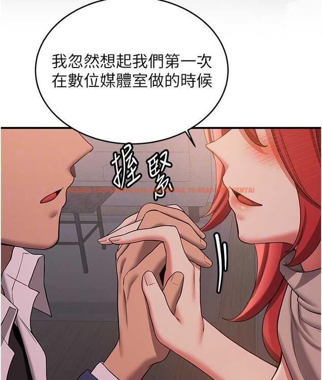 查看漫画搶女友速成班 - 第45話-可不可以給我機會? - tymanga.com中的1797254图片