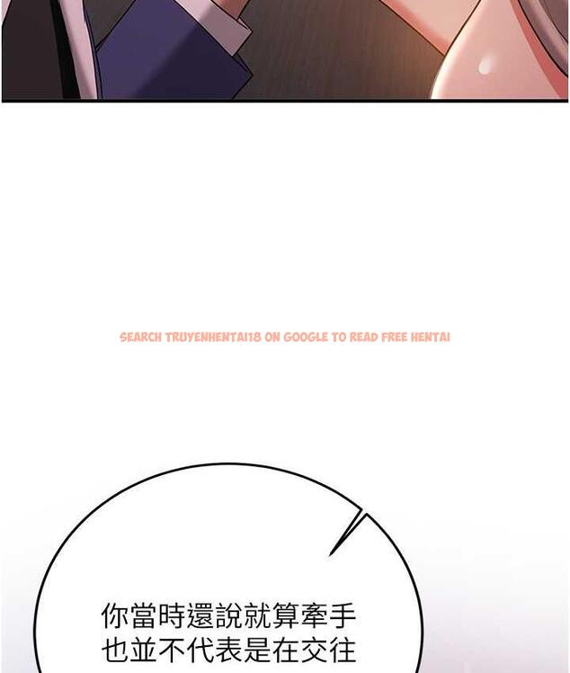查看漫画搶女友速成班 - 第45話-可不可以給我機會? - tymanga.com中的1797255图片