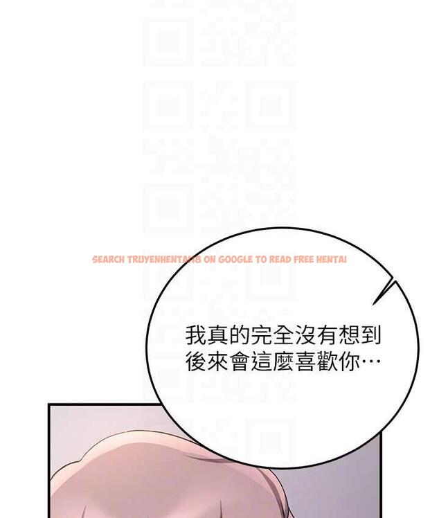查看漫画搶女友速成班 - 第45話-可不可以給我機會? - tymanga.com中的1797259图片