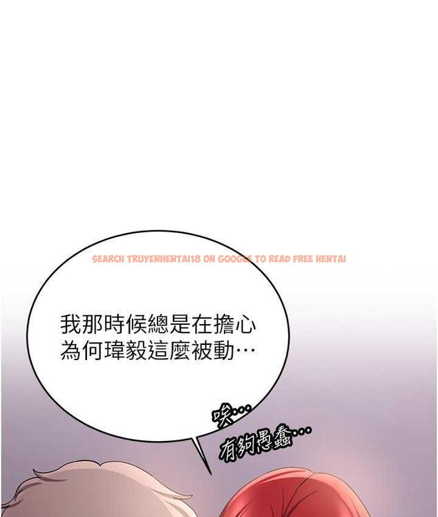查看漫画搶女友速成班 - 第45話-可不可以給我機會? - tymanga.com中的1797261图片