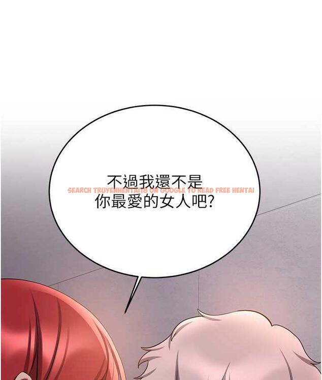 查看漫画搶女友速成班 - 第45話-可不可以給我機會? - tymanga.com中的1797284图片