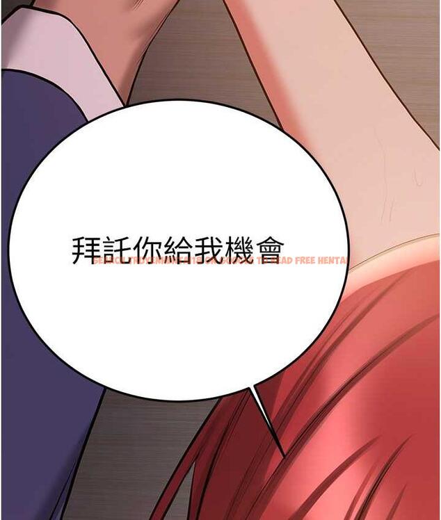 查看漫画搶女友速成班 - 第45話-可不可以給我機會? - tymanga.com中的1797290图片