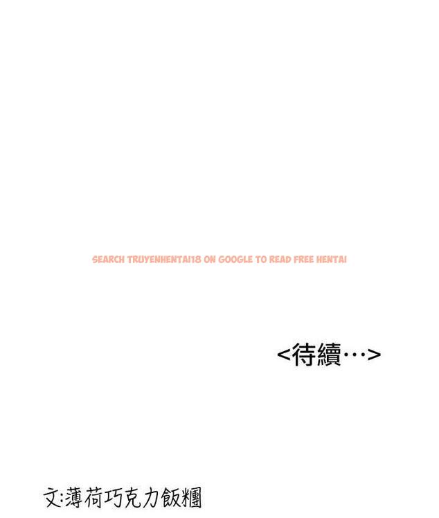 查看漫画搶女友速成班 - 第45話-可不可以給我機會? - tymanga.com中的1797311图片