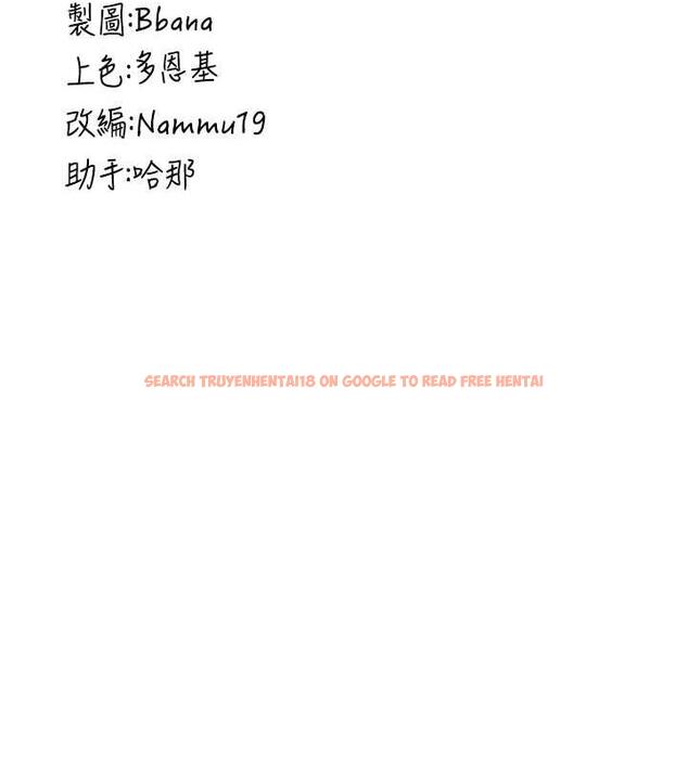 查看漫画搶女友速成班 - 第45話-可不可以給我機會? - tymanga.com中的1797312图片