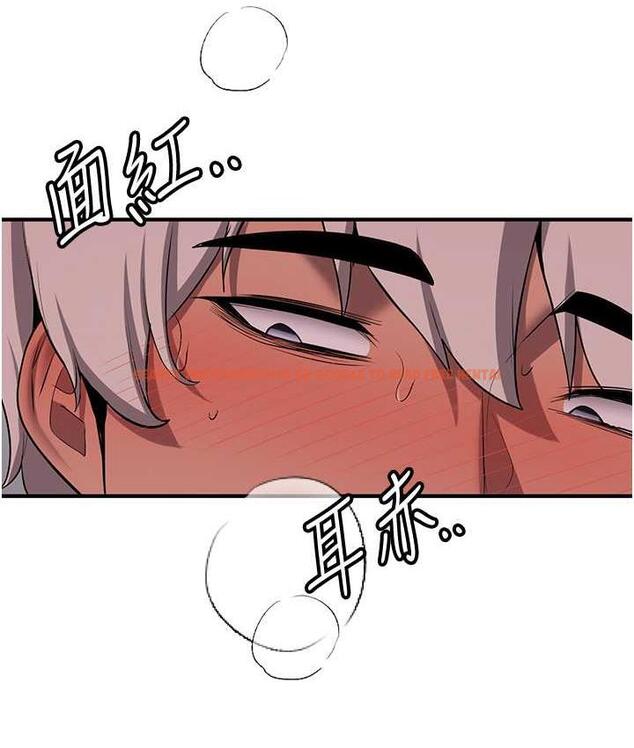 查看漫画搶女友速成班 - 第46話-你的女友好性感 - tymanga.com中的1817539图片