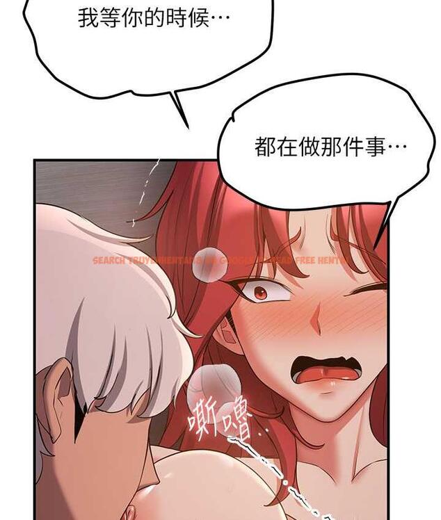 查看漫画搶女友速成班 - 第46話-你的女友好性感 - tymanga.com中的1817542图片