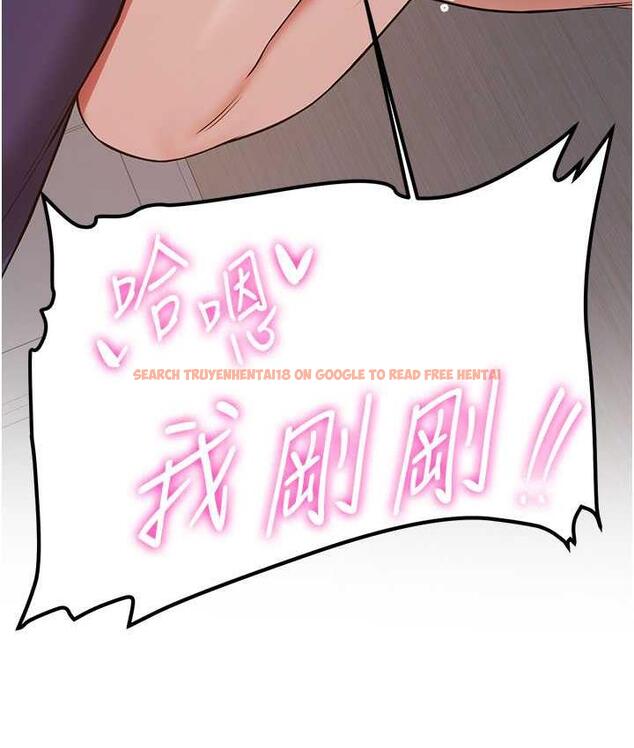 查看漫画搶女友速成班 - 第46話-你的女友好性感 - tymanga.com中的1817558图片