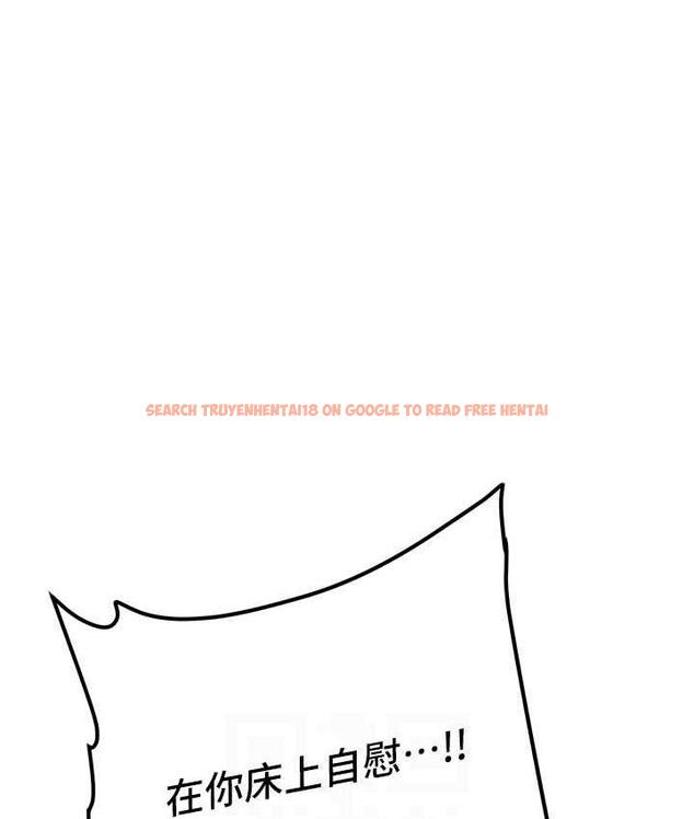 查看漫画搶女友速成班 - 第46話-你的女友好性感 - tymanga.com中的1817559图片