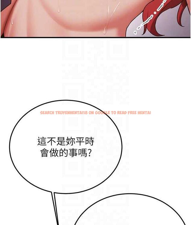 查看漫画搶女友速成班 - 第46話-你的女友好性感 - tymanga.com中的1817561图片