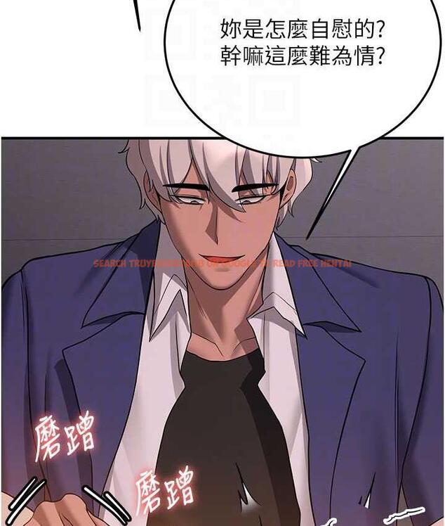 查看漫画搶女友速成班 - 第46話-你的女友好性感 - tymanga.com中的1817562图片
