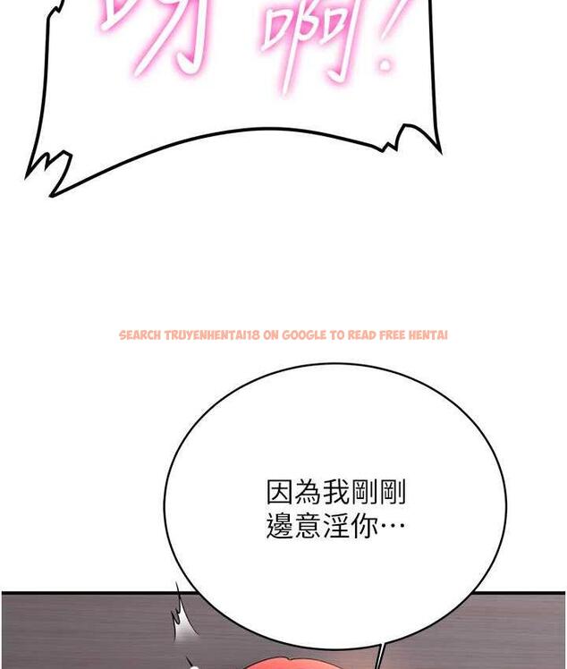查看漫画搶女友速成班 - 第46話-你的女友好性感 - tymanga.com中的1817564图片