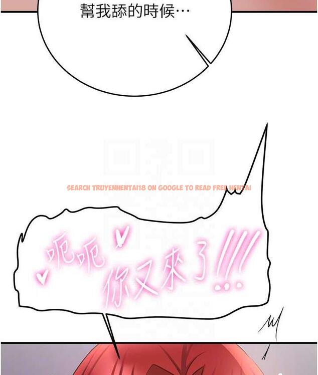 查看漫画搶女友速成班 - 第46話-你的女友好性感 - tymanga.com中的1817571图片