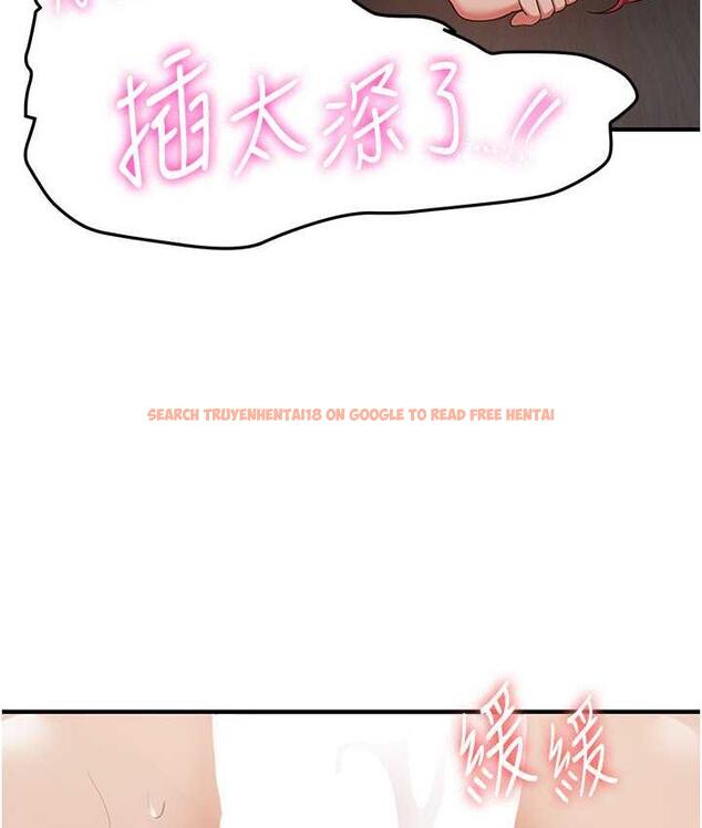 查看漫画搶女友速成班 - 第46話-你的女友好性感 - tymanga.com中的1817587图片