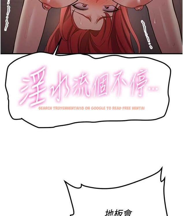 查看漫画搶女友速成班 - 第46話-你的女友好性感 - tymanga.com中的1817589图片
