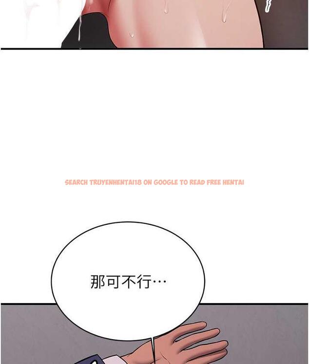 查看漫画搶女友速成班 - 第46話-你的女友好性感 - tymanga.com中的1817591图片