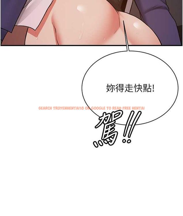 查看漫画搶女友速成班 - 第46話-你的女友好性感 - tymanga.com中的1817593图片