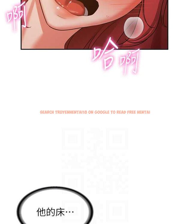 查看漫画搶女友速成班 - 第46話-你的女友好性感 - tymanga.com中的1817603图片