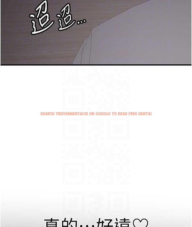 查看漫画搶女友速成班 - 第46話-你的女友好性感 - tymanga.com中的1817605图片