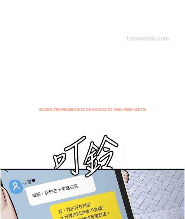 查看漫画搶女友速成班 - 第46話-你的女友好性感 - tymanga.com中的1817610图片