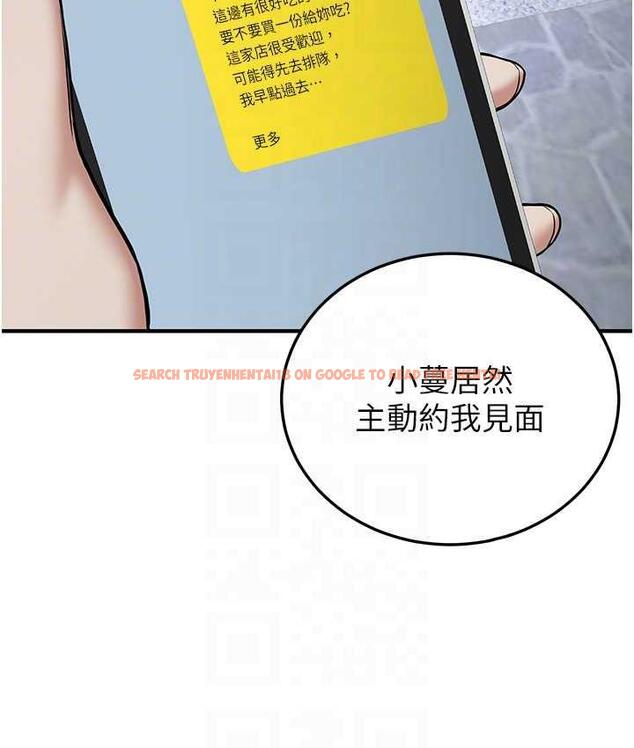 查看漫画搶女友速成班 - 第46話-你的女友好性感 - tymanga.com中的1817611图片