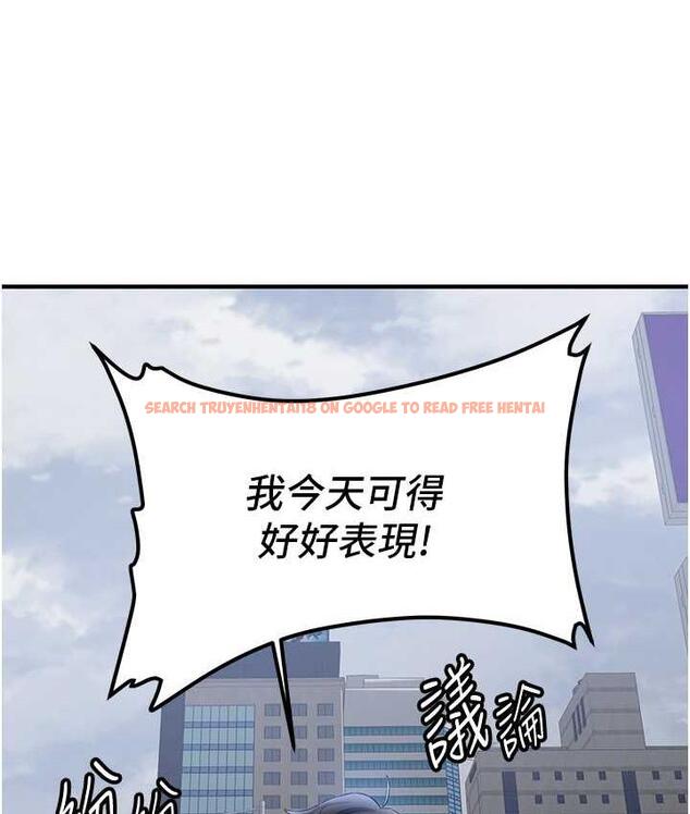 查看漫画搶女友速成班 - 第46話-你的女友好性感 - tymanga.com中的1817614图片