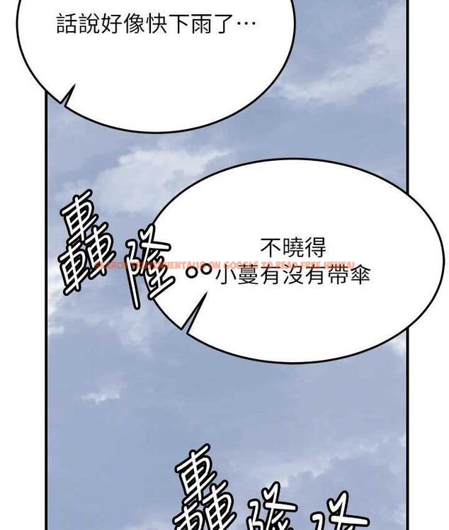 查看漫画搶女友速成班 - 第46話-你的女友好性感 - tymanga.com中的1817617图片