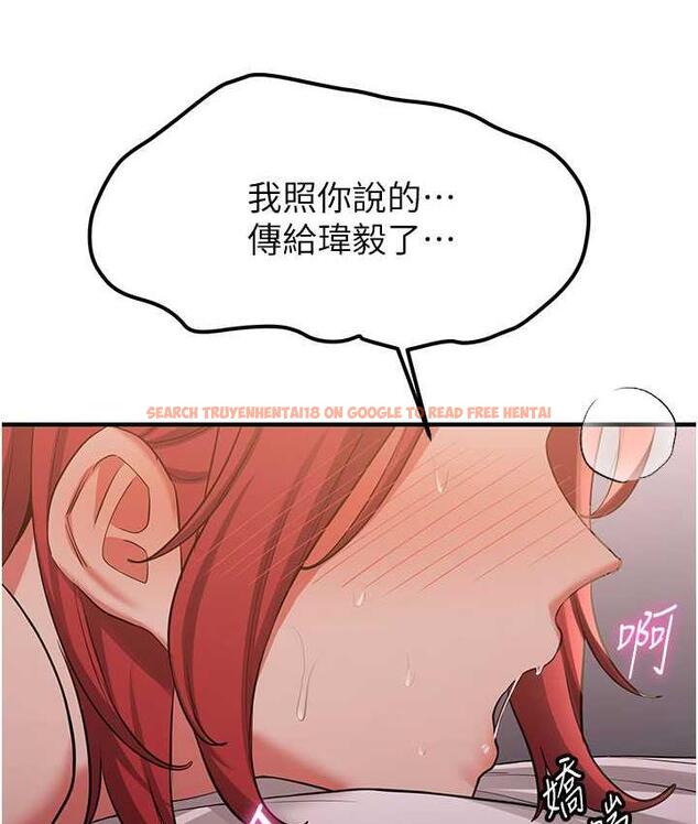查看漫画搶女友速成班 - 第46話-你的女友好性感 - tymanga.com中的1817621图片