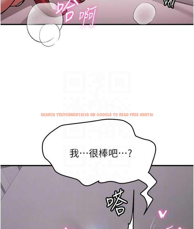 查看漫画搶女友速成班 - 第46話-你的女友好性感 - tymanga.com中的1817622图片
