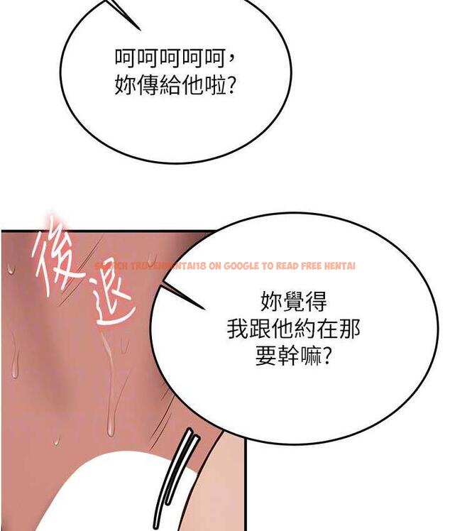 查看漫画搶女友速成班 - 第46話-你的女友好性感 - tymanga.com中的1817625图片