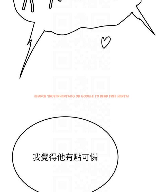 查看漫画搶女友速成班 - 第46話-你的女友好性感 - tymanga.com中的1817631图片