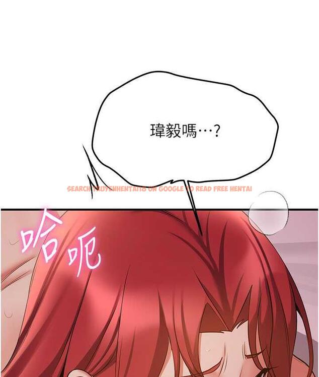 查看漫画搶女友速成班 - 第46話-你的女友好性感 - tymanga.com中的1817633图片