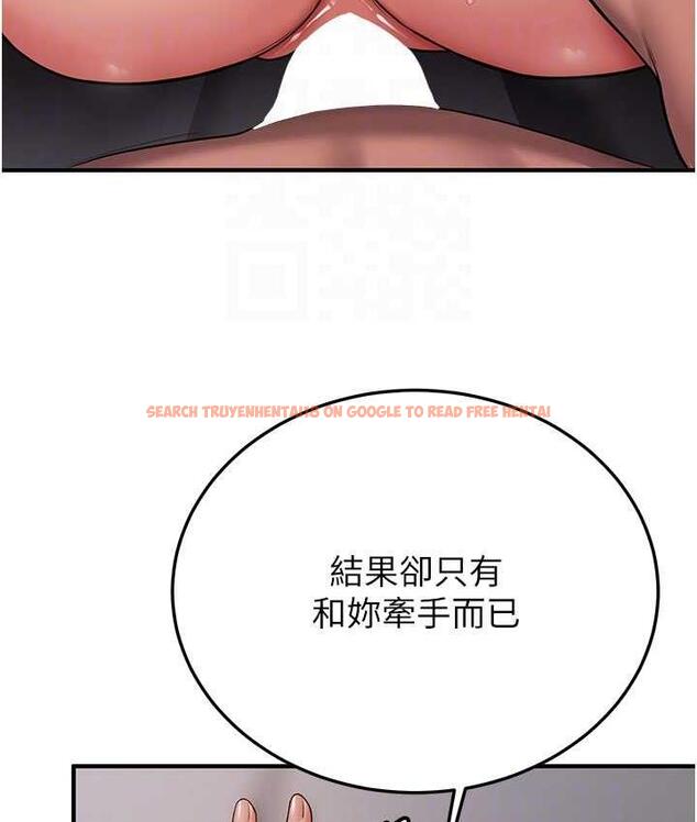 查看漫画搶女友速成班 - 第46話-你的女友好性感 - tymanga.com中的1817637图片