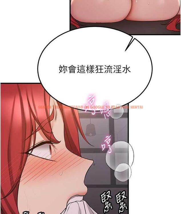查看漫画搶女友速成班 - 第46話-你的女友好性感 - tymanga.com中的1817641图片