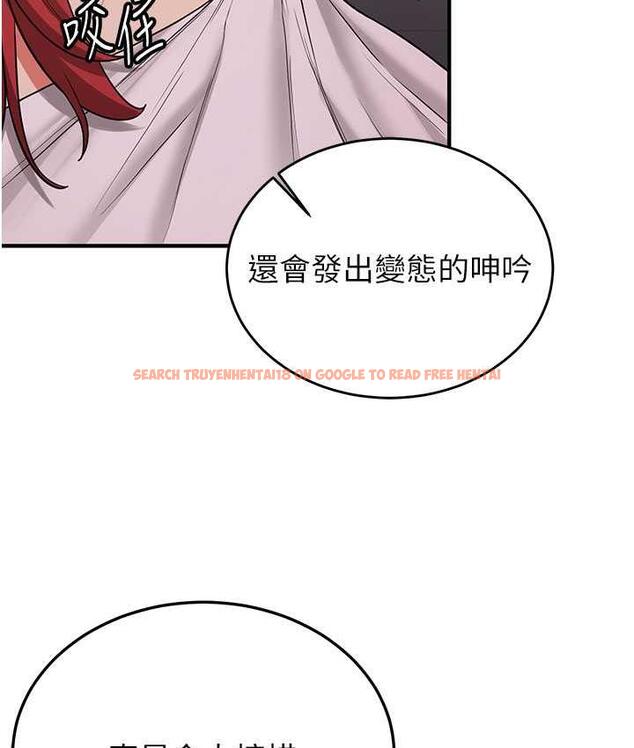 查看漫画搶女友速成班 - 第46話-你的女友好性感 - tymanga.com中的1817642图片