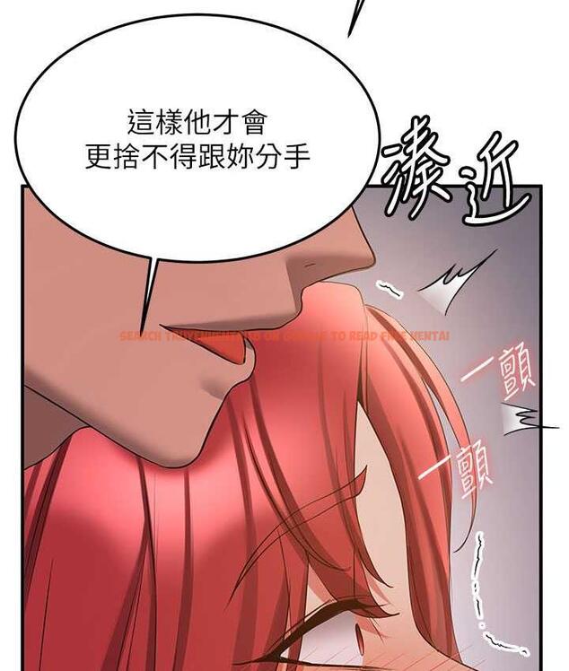 查看漫画搶女友速成班 - 第46話-你的女友好性感 - tymanga.com中的1817645图片