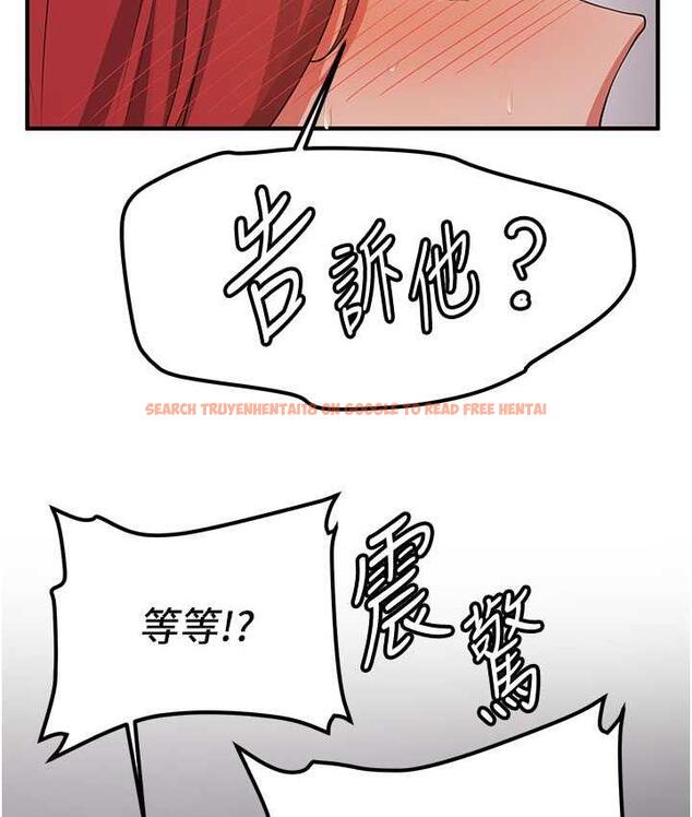 查看漫画搶女友速成班 - 第46話-你的女友好性感 - tymanga.com中的1817646图片