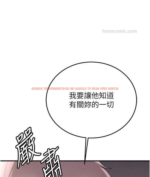 查看漫画搶女友速成班 - 第46話-你的女友好性感 - tymanga.com中的1817650图片