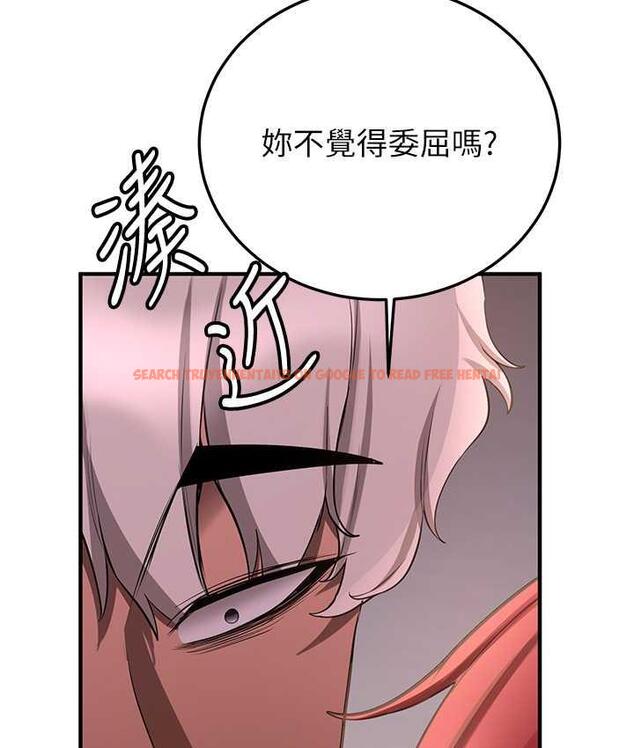 查看漫画搶女友速成班 - 第46話-你的女友好性感 - tymanga.com中的1817653图片