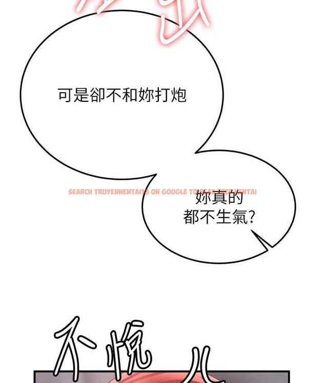 查看漫画搶女友速成班 - 第46話-你的女友好性感 - tymanga.com中的1817659图片