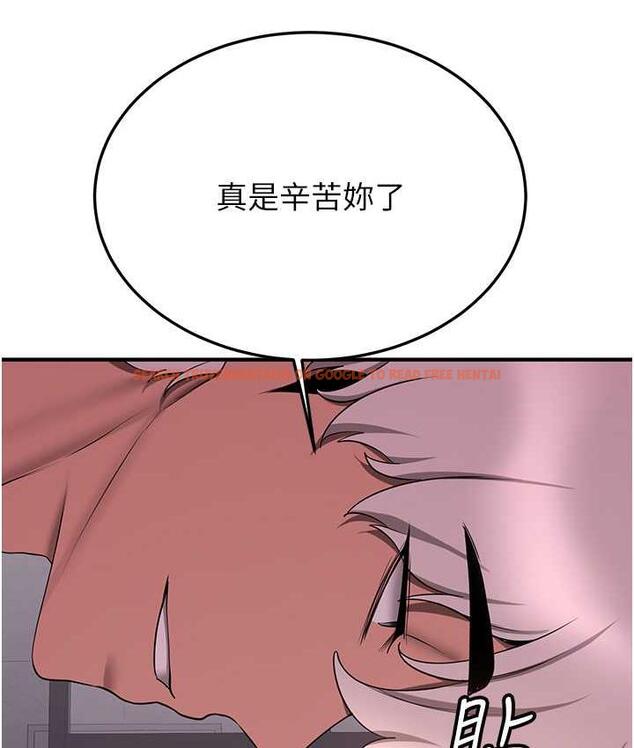 查看漫画搶女友速成班 - 第46話-你的女友好性感 - tymanga.com中的1817665图片