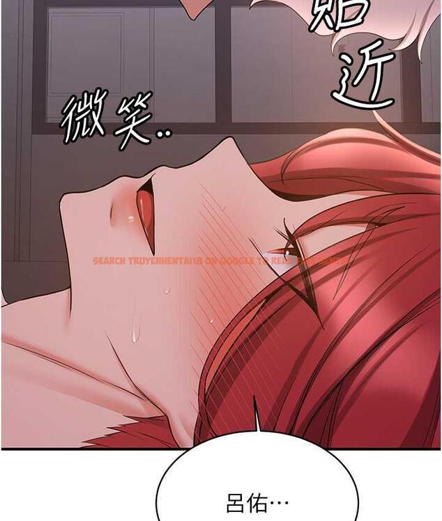 查看漫画搶女友速成班 - 第46話-你的女友好性感 - tymanga.com中的1817666图片